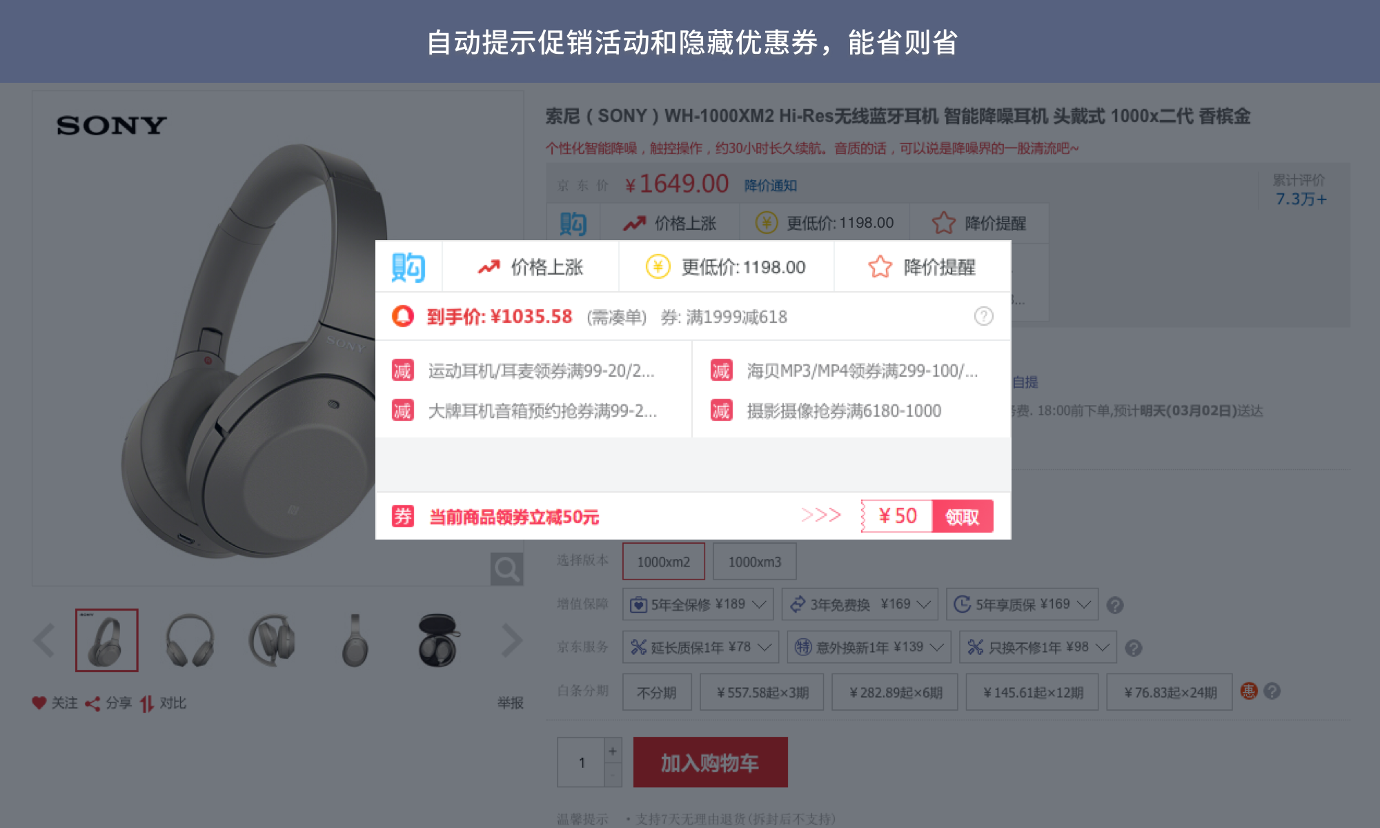 �Զ���ʾ������������Ż�ȯ����ʡ��ʡ